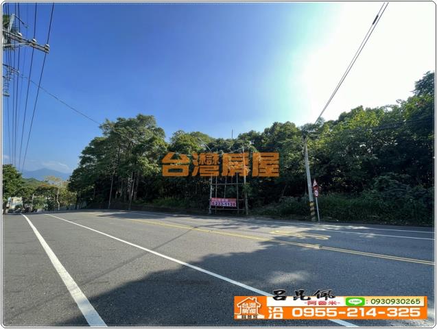 嘉義番路農地-4