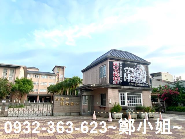 桃園蘆竹農地-3