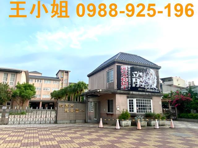 桃園蘆竹農地-5