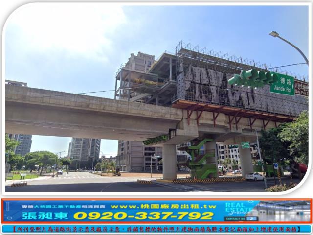 桃園建地-2