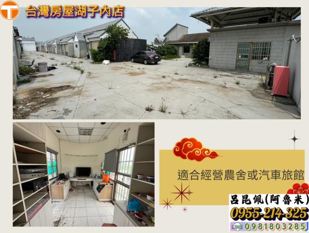 嘉義水上農地-3