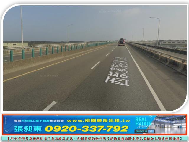 桃園建地-1