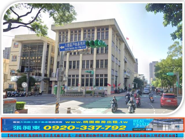 桃園建地-1