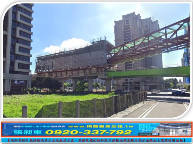桃園建地-2