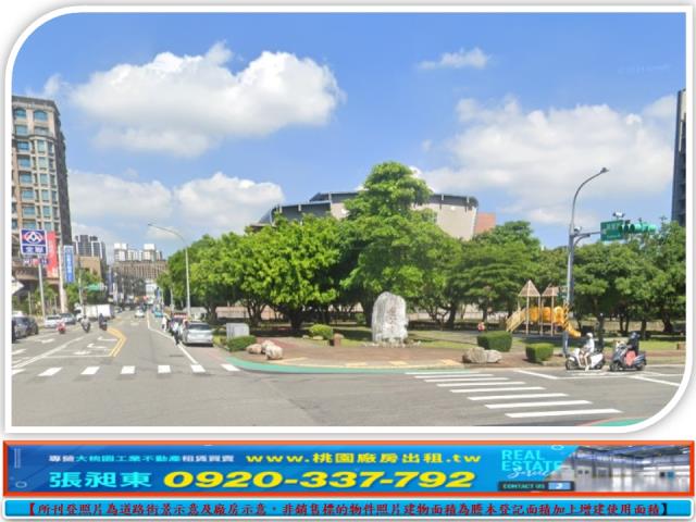 桃園建地-3