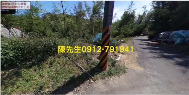 三峽農地法拍-1