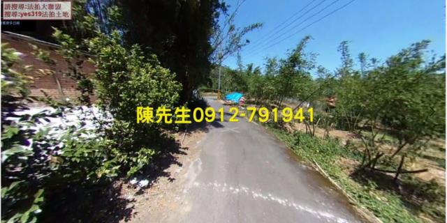 三峽農地法拍-2