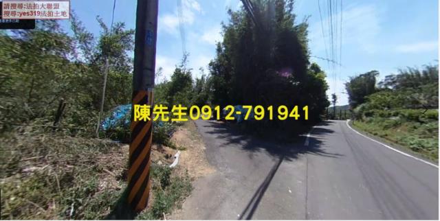 三峽農地法拍-3