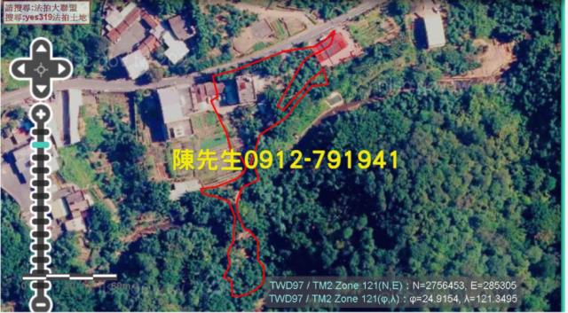 三峽農地法拍-4