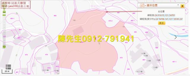 新北農地法拍-13