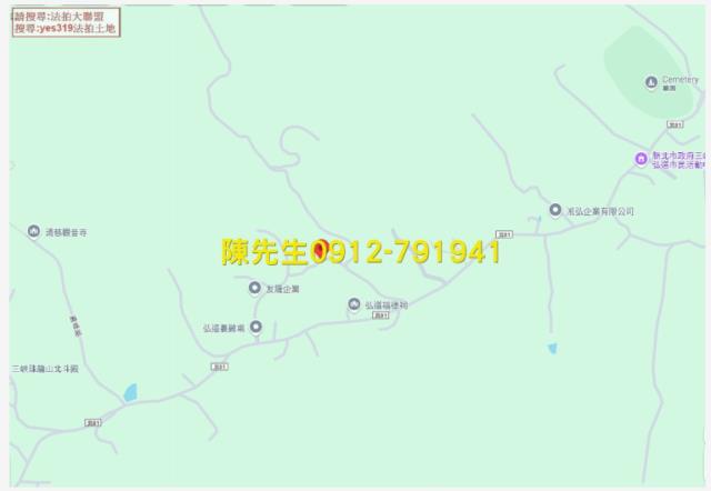 新北農地法拍-6