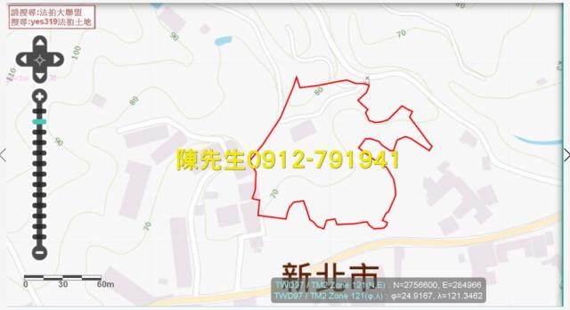新北農地法拍-8