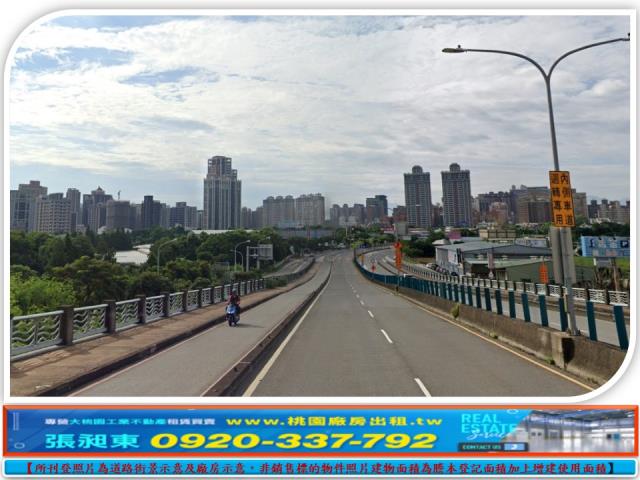 桃園桃園區建地-1
