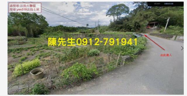 富里農地法拍-11