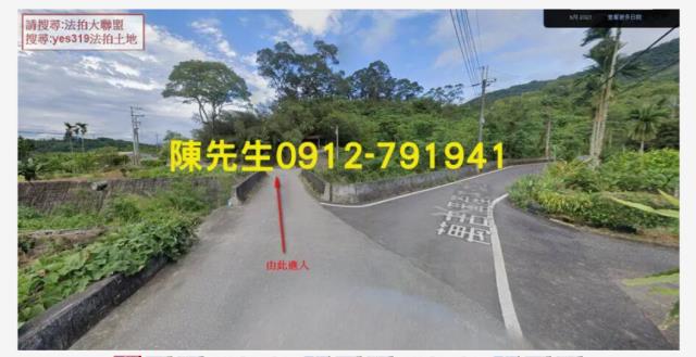 富里農地法拍-1
