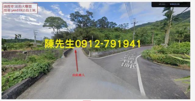 富里農地法拍-7