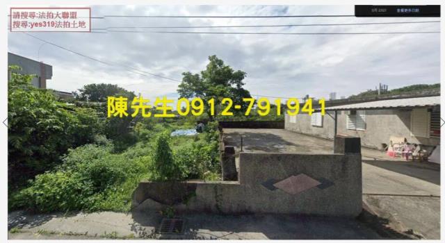秀林建地法拍-1