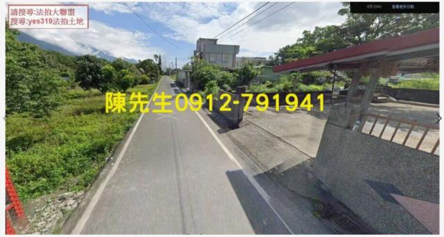 秀林建地法拍-3