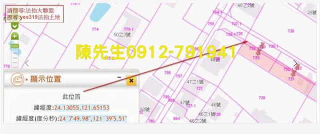 秀林建地法拍-4