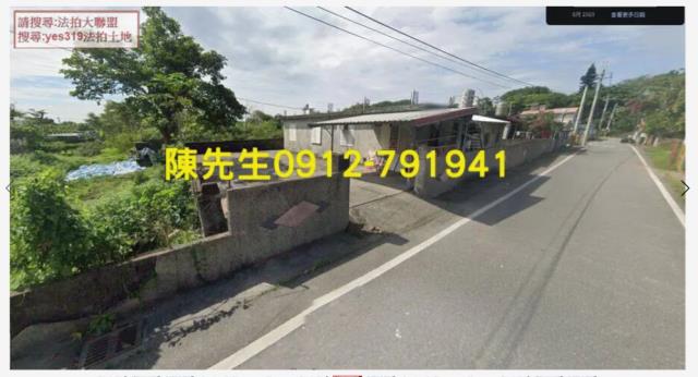 秀林建地法拍-8