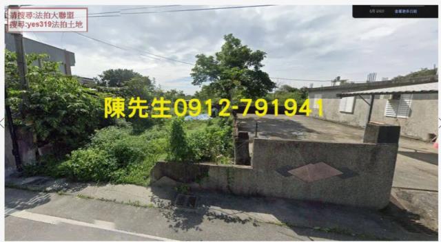 秀林建地法拍-1
