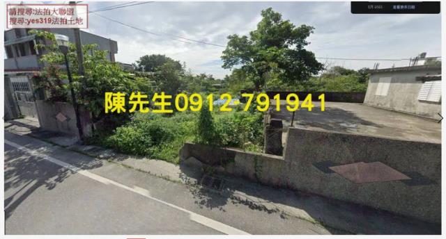 秀林建地法拍-3