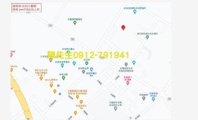 秀林建地法拍-6