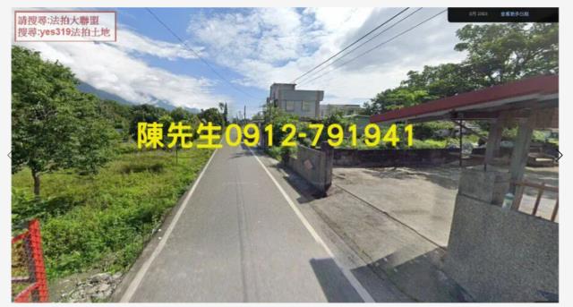 秀林建地拍賣-11