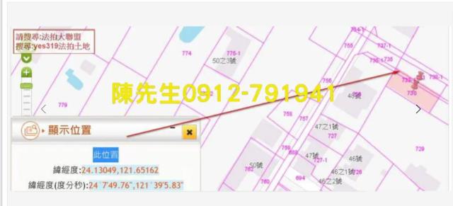 秀林建地拍賣-12