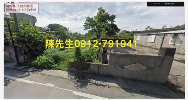 秀林建地拍賣-1