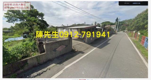 秀林建地拍賣-8