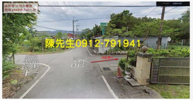 光復法拍農地-11
