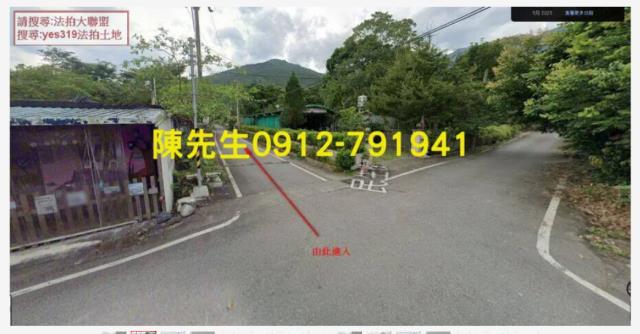 光復法拍農地-2