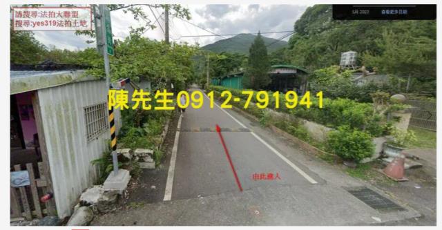 光復法拍農地-1