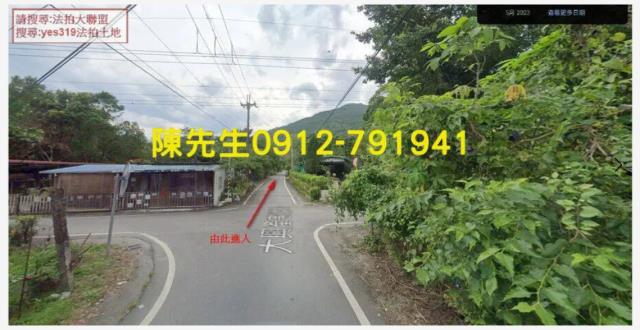 光復法拍農地-3
