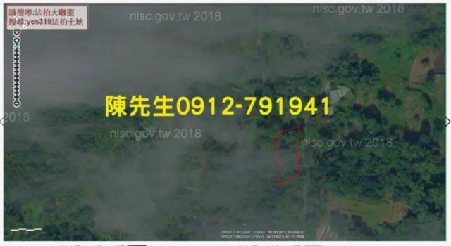光復法拍農地-4