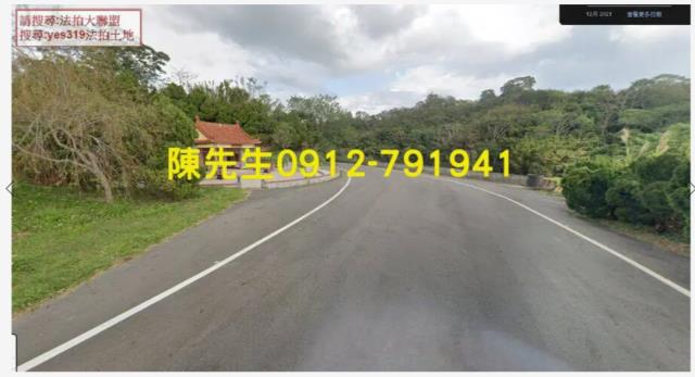 寶山農地法拍-1
