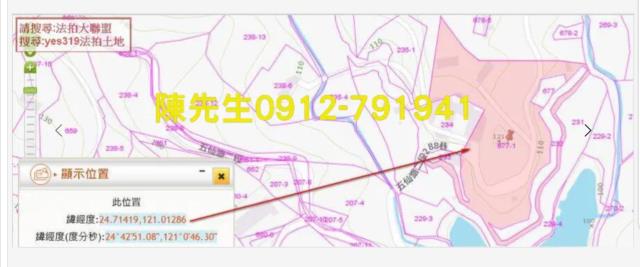 寶山農地法拍-5