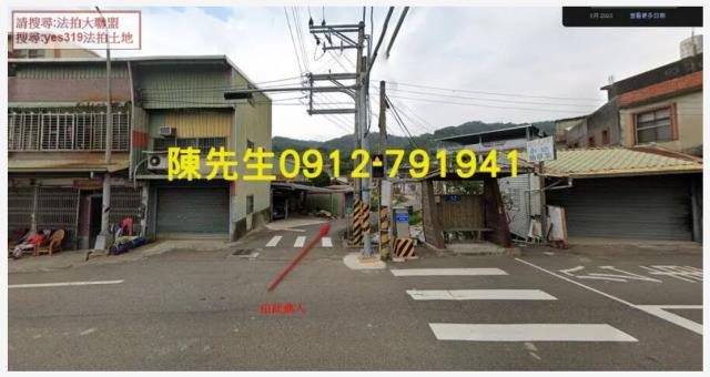 關西法拍建地-1