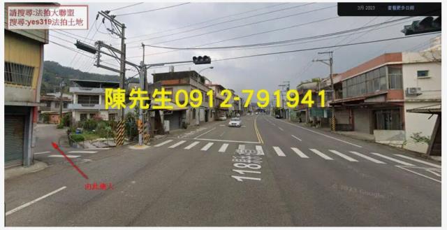 關西法拍建地-11