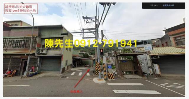 關西法拍建地-1