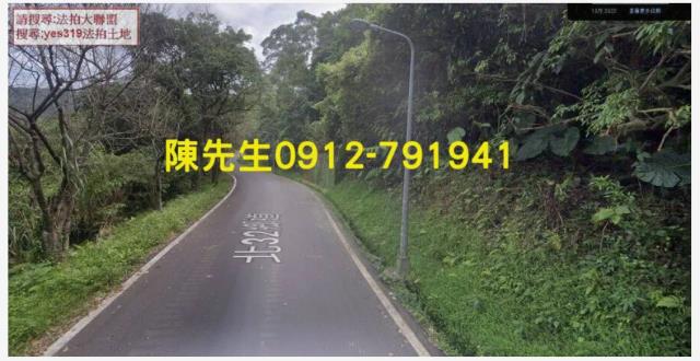 南港休閒地法拍-2