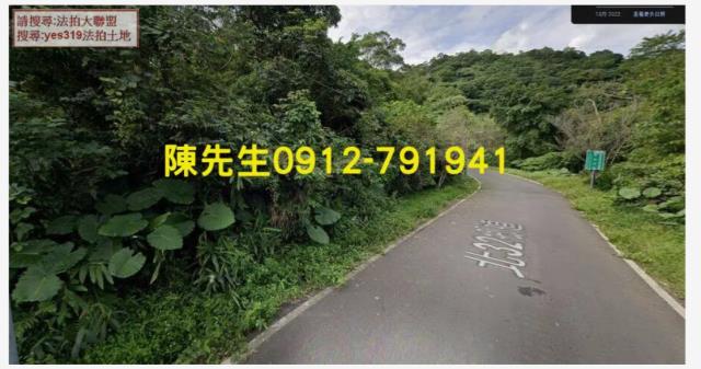 南港休閒地法拍-9