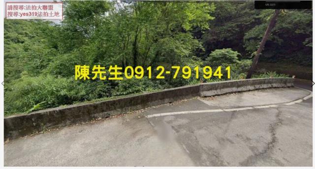貢寮拍賣農地-3