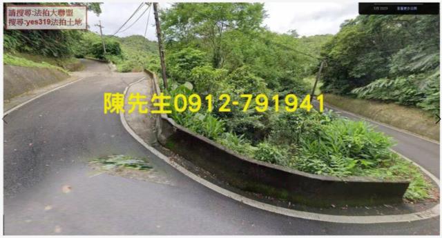 貢寮拍賣農地-7