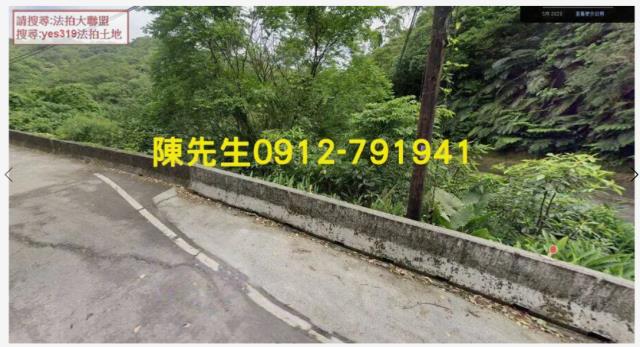 貢寮拍賣農地-8