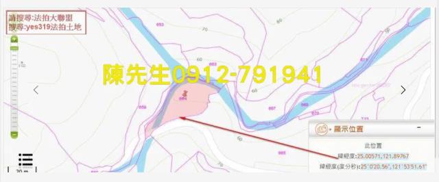 新北法拍農地-4