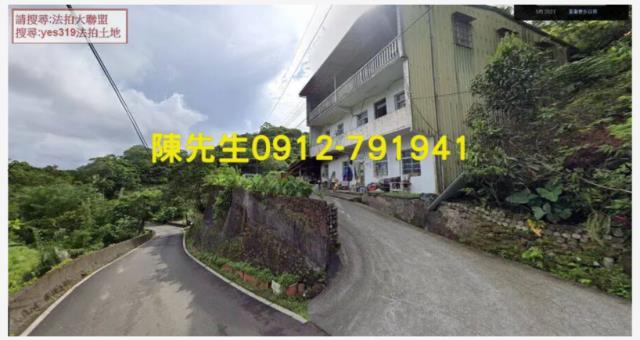 新北法拍農地-15