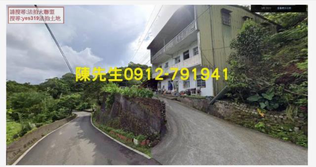 新北法拍農地-9