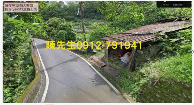 新北農地法拍-3